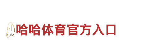 yabo手机官网登录-观光旅游企业